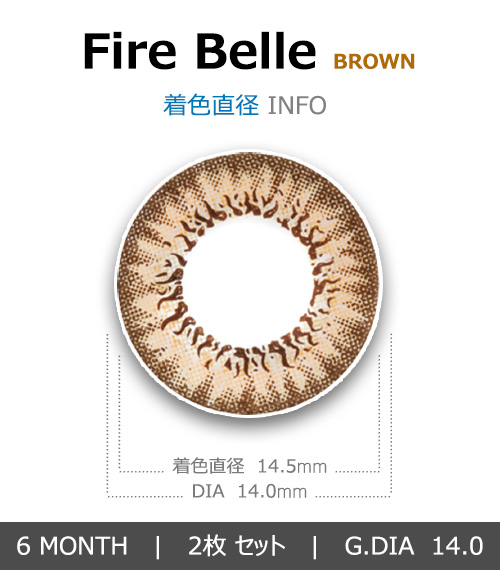 [6-Months] Fire Belle Brown (2pcs)4