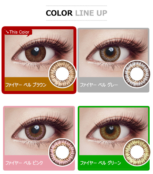 [6-Months] Fire Belle Brown (2pcs)5