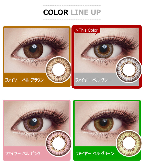 [6-Months] Fire Belle Gray (2pcs)5