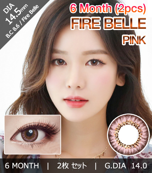 [6-Months] Fire Belle Pink (2pcs)1