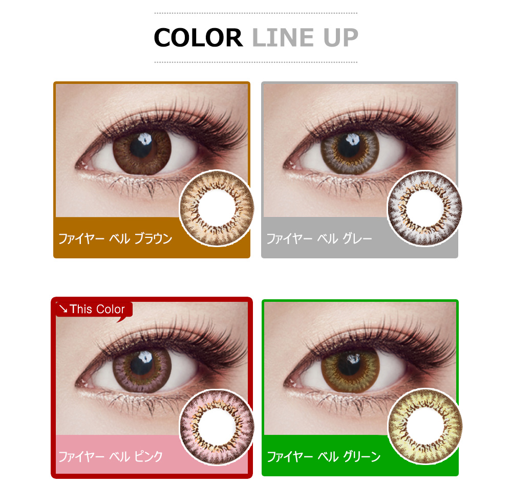 [6-Months] Fire Belle Pink (2pcs)