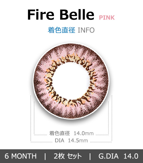 [6-Months] Fire Belle Pink (2pcs)4