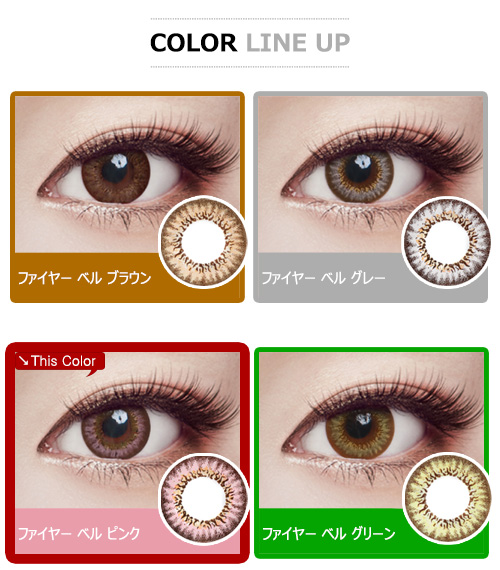 [6-Months] Fire Belle Pink (2pcs)5