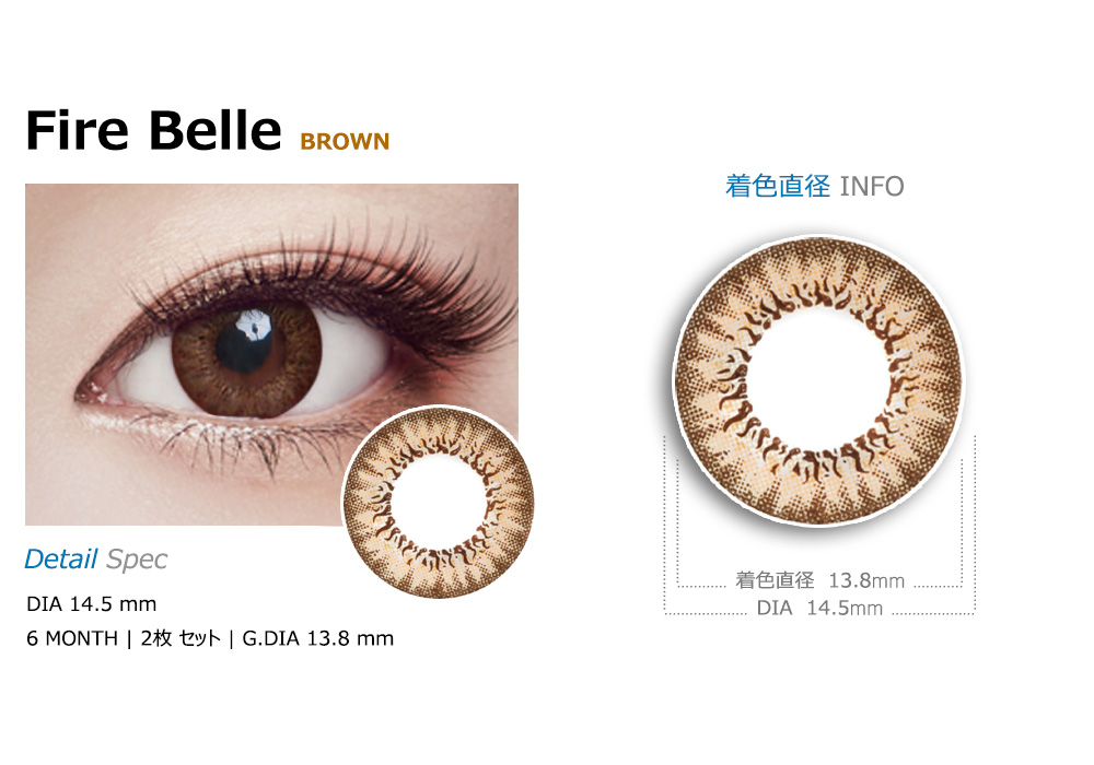 [Toric/6-Month] Fire Belle Toric Brown (2pcs)