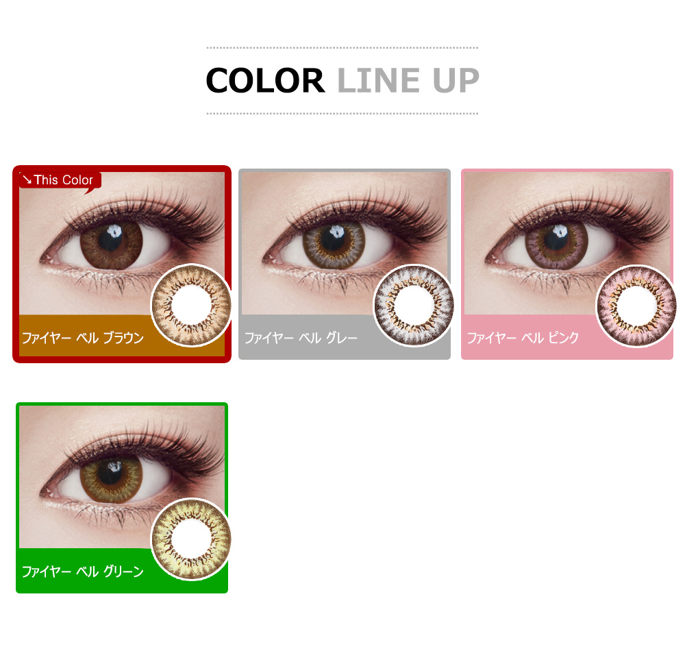 [Toric/6-Month] Fire Belle Toric Brown (2pcs)