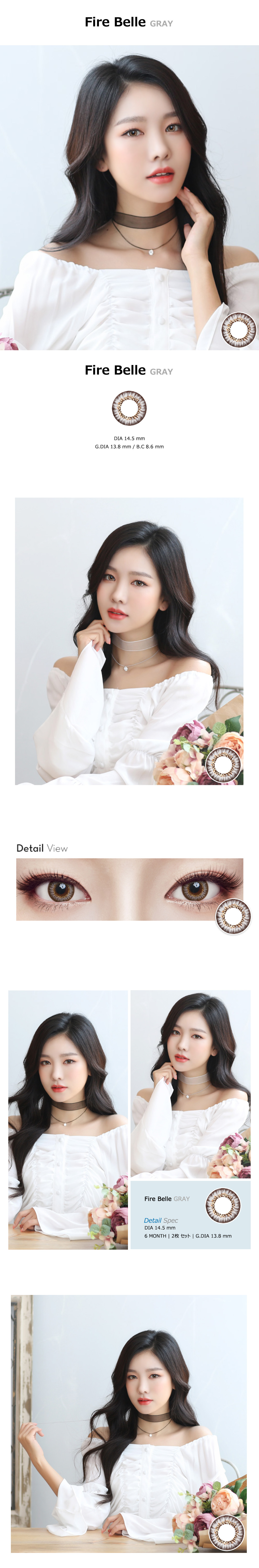 [Toric/6-Month] Fire Belle Toric Gray (2pcs)