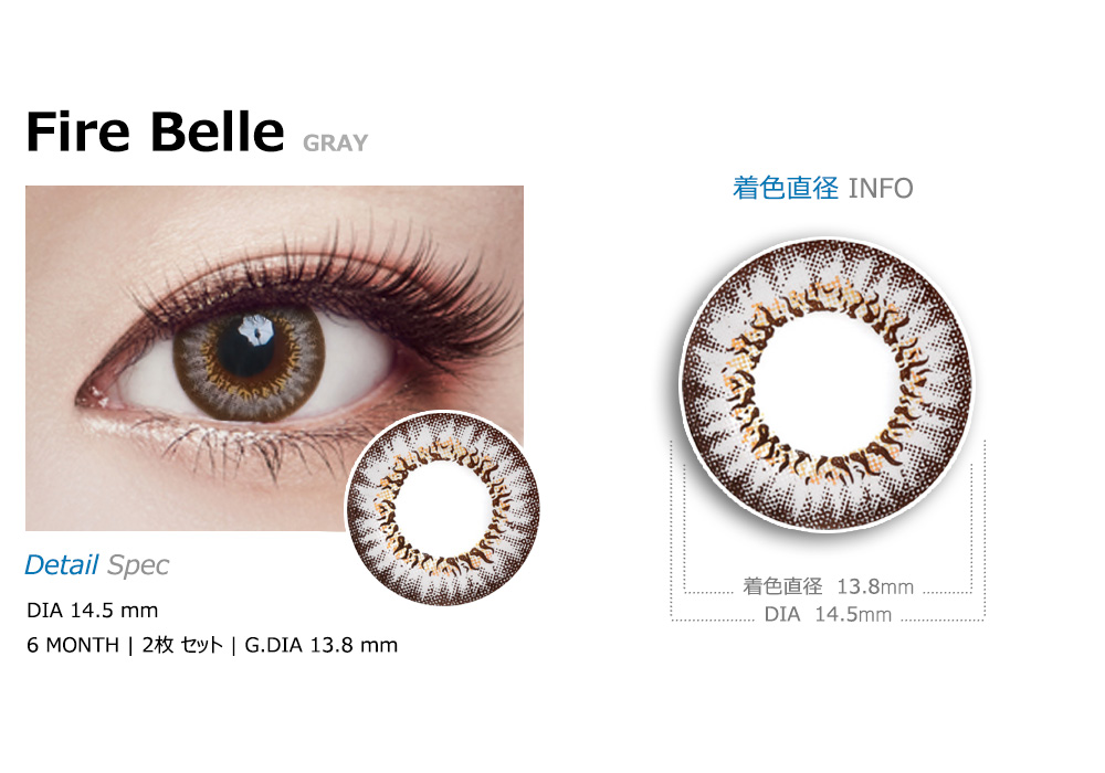 [Toric/6-Month] Fire Belle Toric Gray (2pcs)