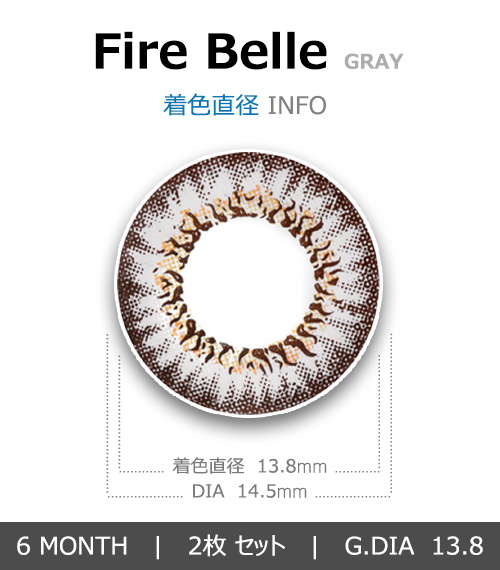 [Toric/6-Month] Fire Belle Toric Gray (2pcs)4