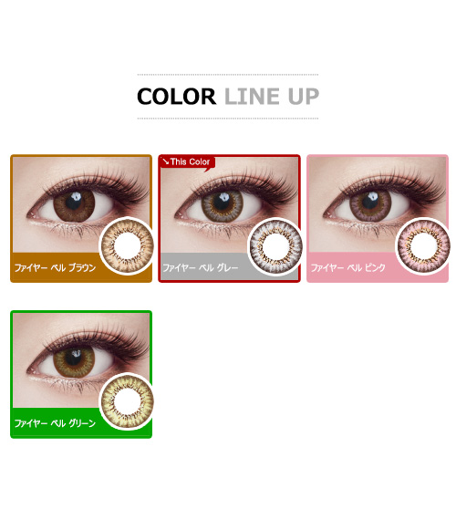 [Toric/6-Month] Fire Belle Toric Gray (2pcs)5