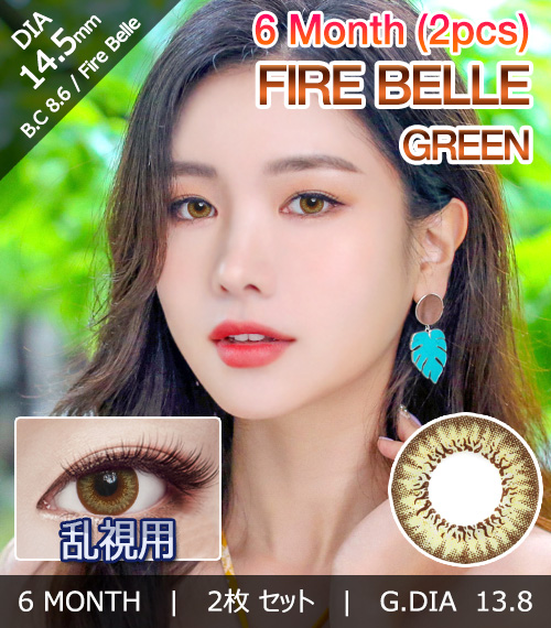 [Toric/6-Month] Fire Belle Toric Green (2pcs)1