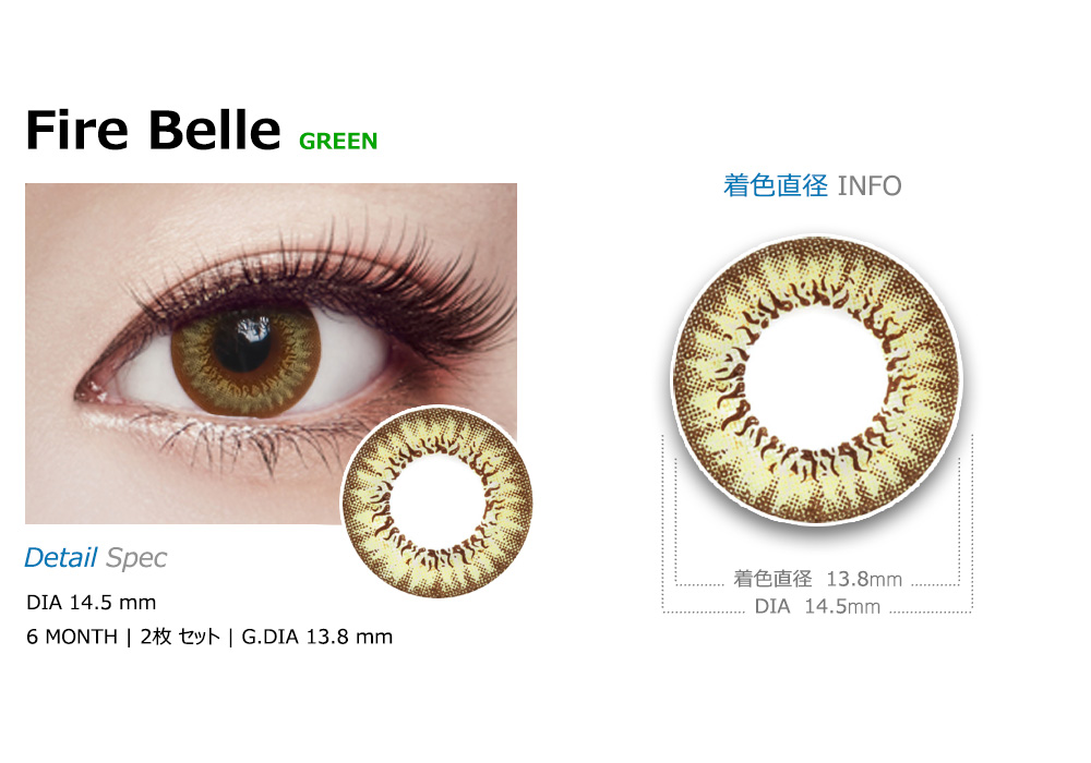 [Toric/6-Month] Fire Belle Toric Green (2pcs)