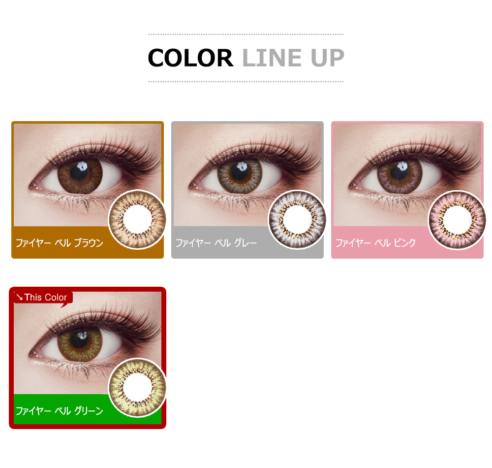 [Toric/6-Month] Fire Belle Toric Green (2pcs)