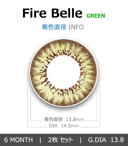 [Toric/6-Month] Fire Belle Toric Green (2pcs)4