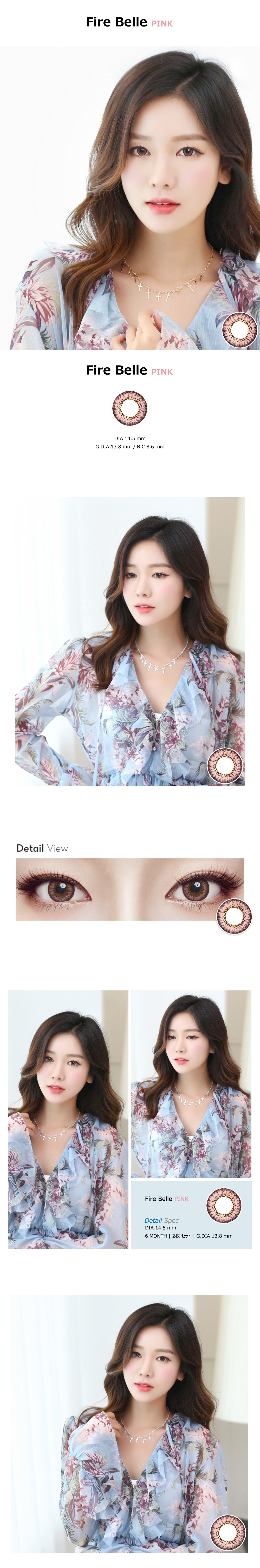 [Toric/6-Month] Fire Belle Toric Pink (2pcs)