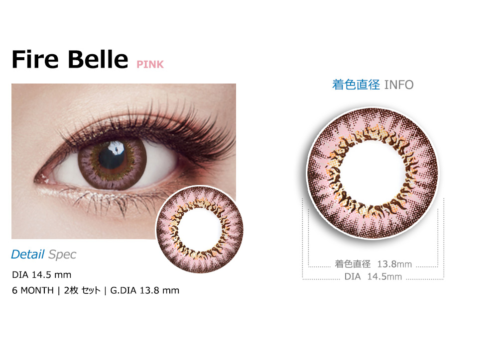 [Toric/6-Month] Fire Belle Toric Pink (2pcs)
