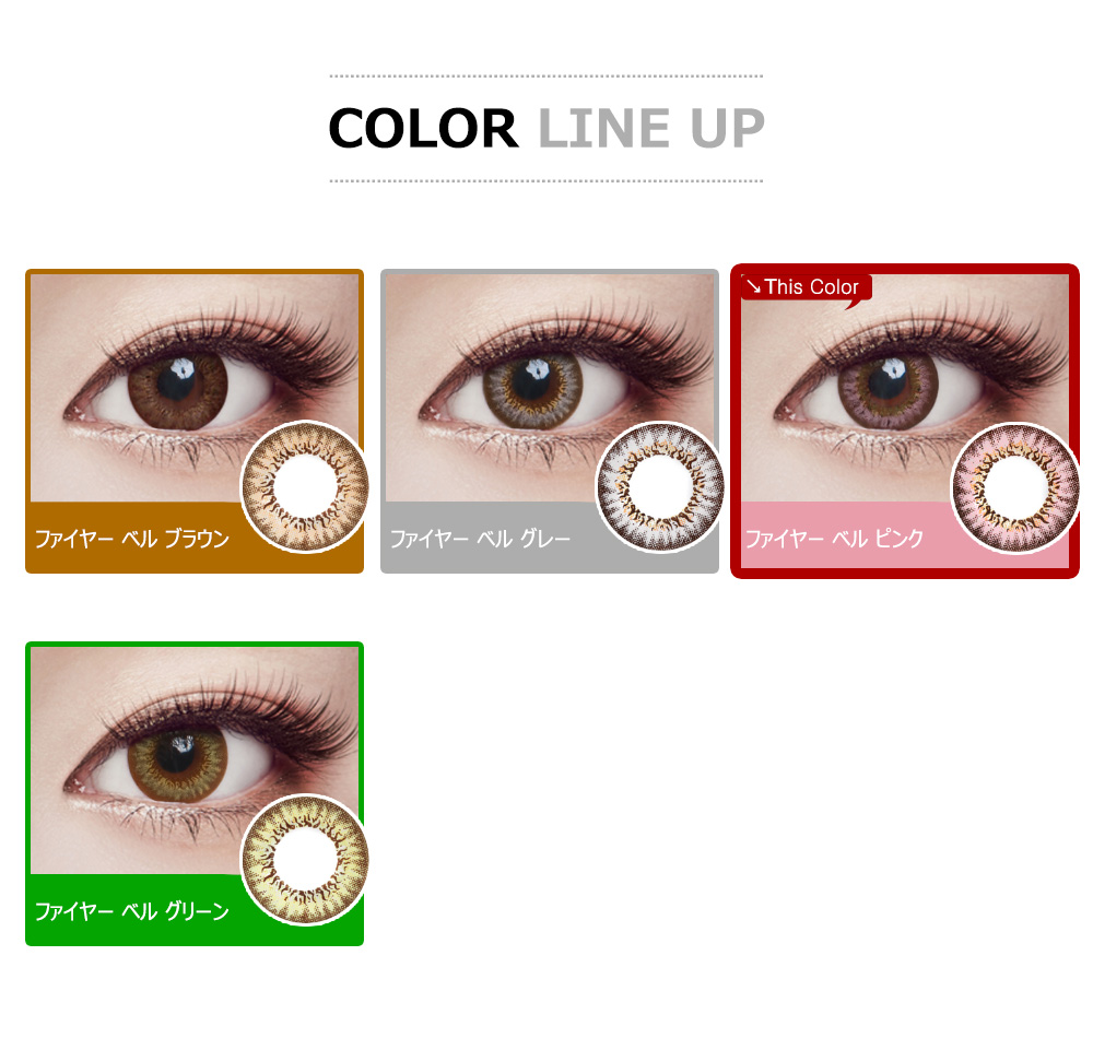 [Toric/6-Month] Fire Belle Toric Pink (2pcs)