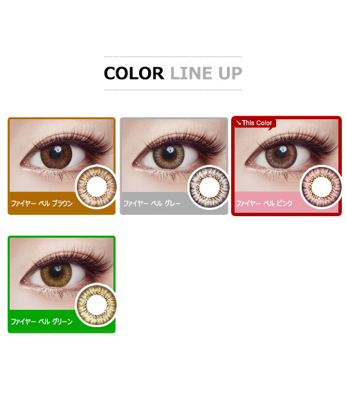 [Toric/6-Month] Fire Belle Toric Pink (2pcs)5