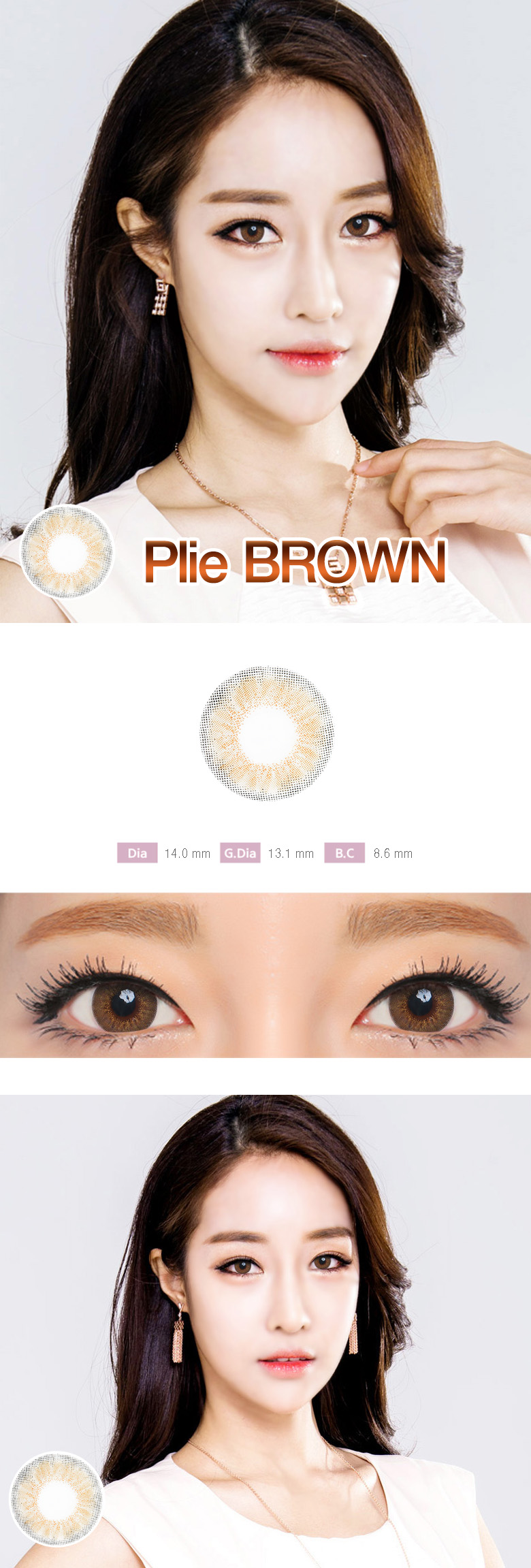 [6-Months] Plie Brown (2pcs)