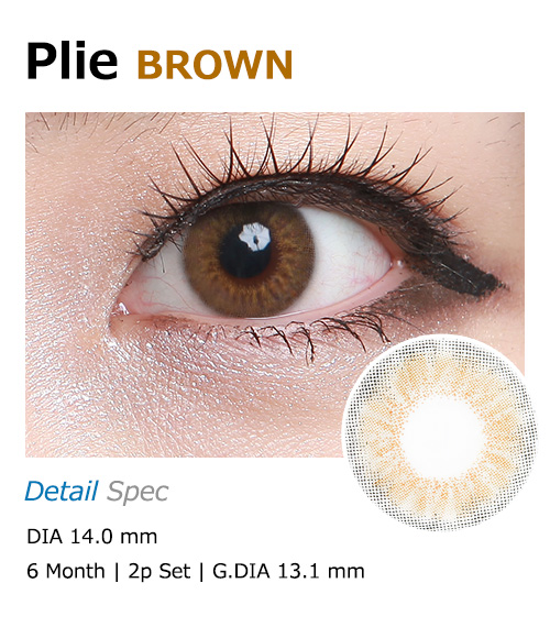 [6-Months] Plie Brown (2pcs)