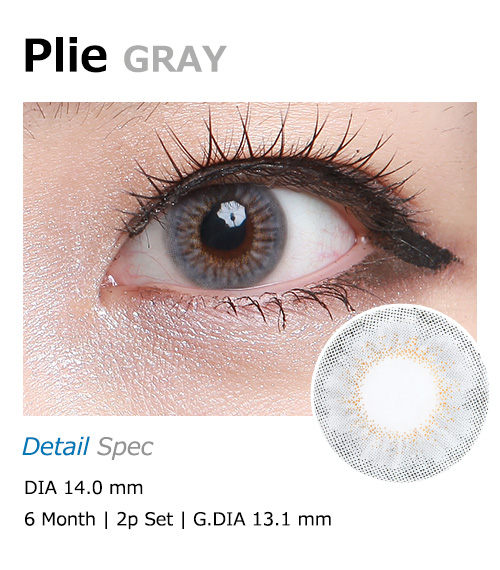 [6-Months] Plie Gray (2pcs)