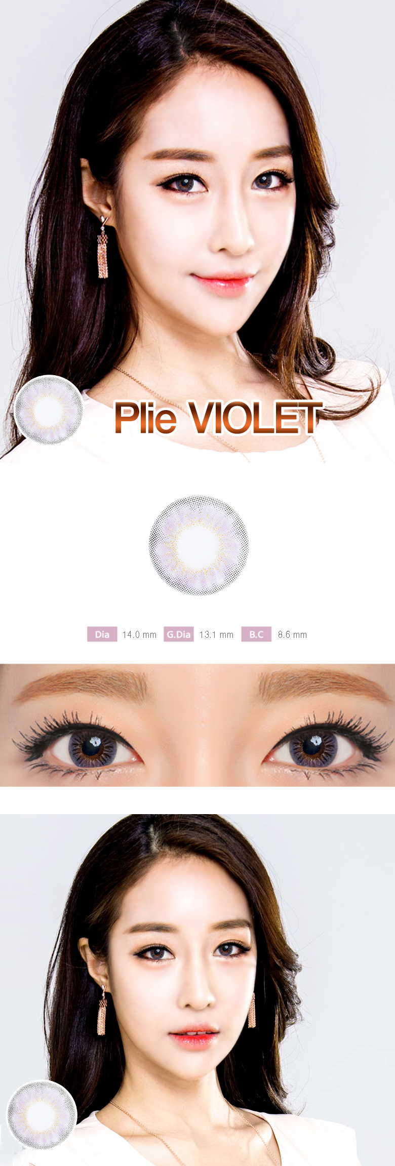 [6-Months] Plie Violet (2pcs)