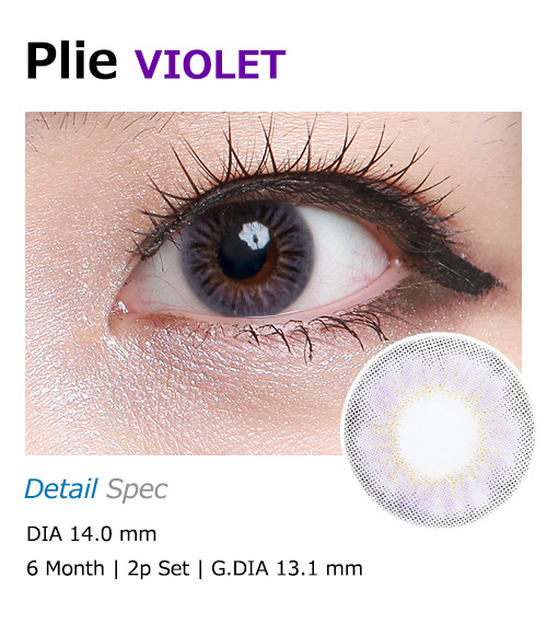 [6-Months] Plie Violet (2pcs)