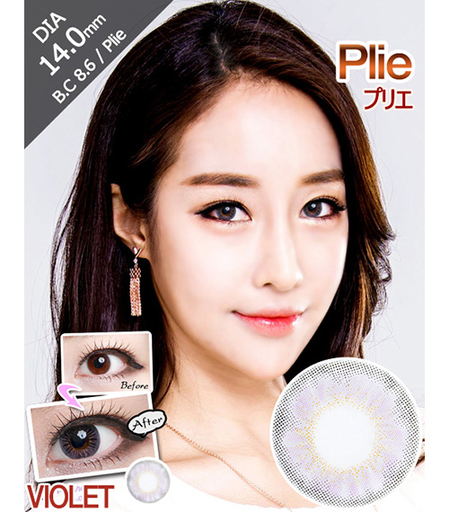 [6-Months] Plie Violet (2pcs)2