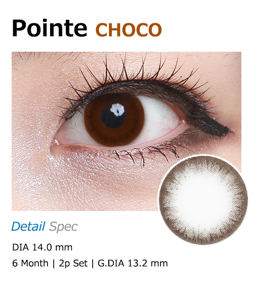 [6-Months] Pointe Choco (2pcs)