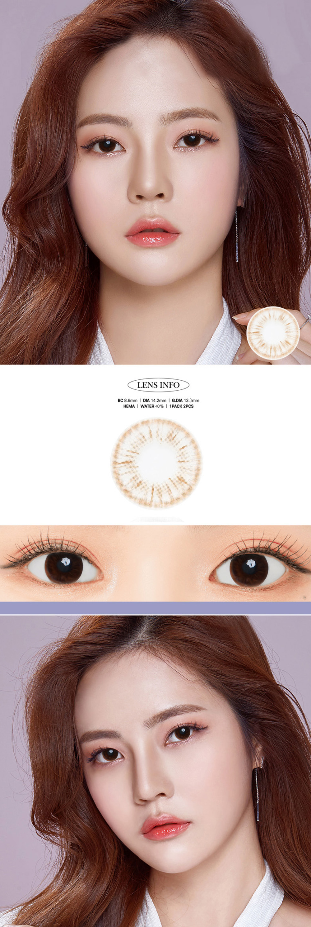 [1-Month] MayLuv Smoothie Brown (2pcs)
