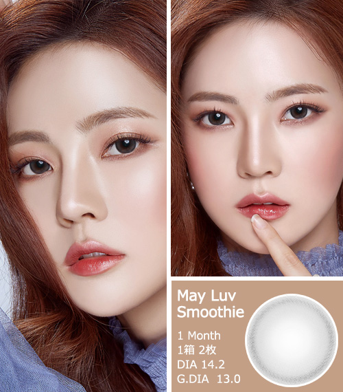 [1-Month] MayLuv Smoothie Gray (2pcs)3