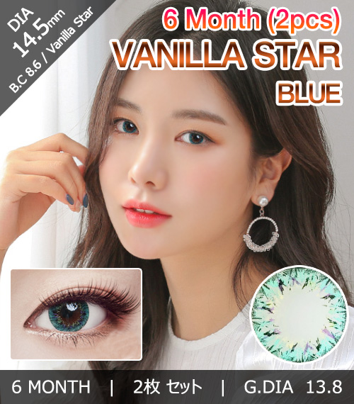 [6-Months] Vanilla Star Blue (2pcs)1