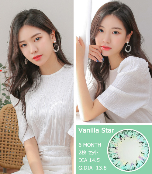 [6-Months] Vanilla Star Blue (2pcs)3