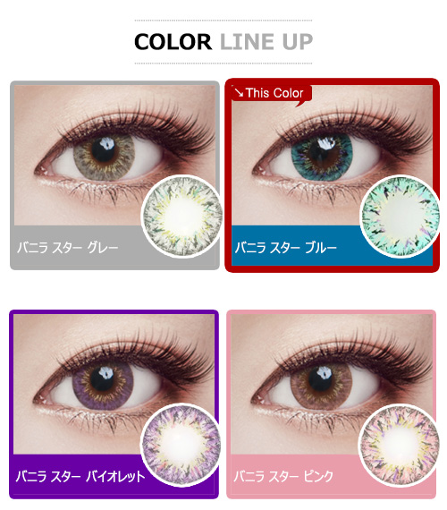 [6-Months] Vanilla Star Blue (2pcs)5