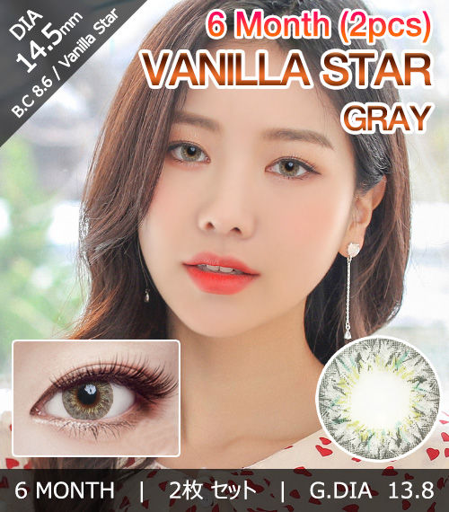 [6-Months] Vanilla Star Gray (2pcs)1