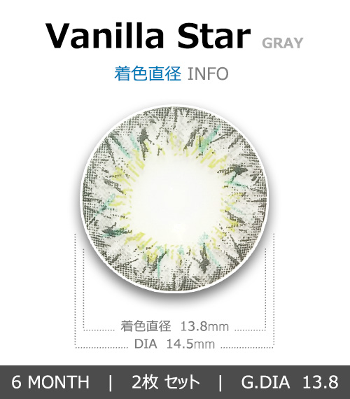 [6-Months] Vanilla Star Gray (2pcs)4