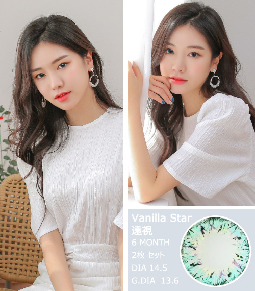 [Hyperopia/6-Month] Vanilla Star Blue (2pcs)3