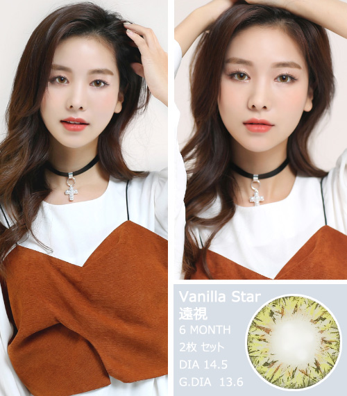 [Hyperopia/6-Month] Vanilla Star Brown (2pcs)3