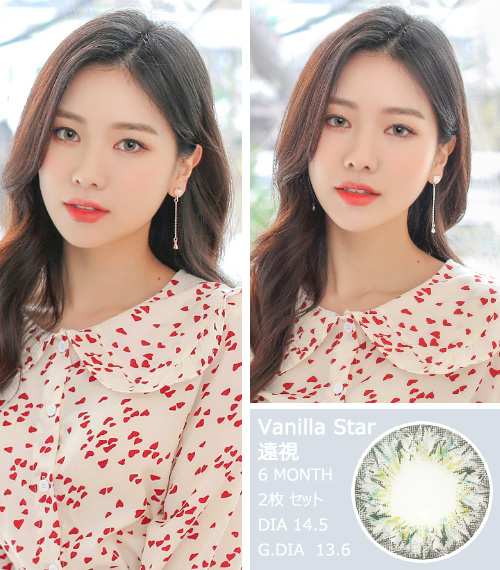 [Hyperopia/6-Month] Vanilla Star Gray (2pcs)3