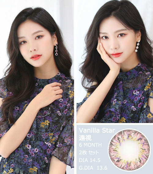 [Hyperopia/6-Month] Vanilla Star Pink (2pcs)3