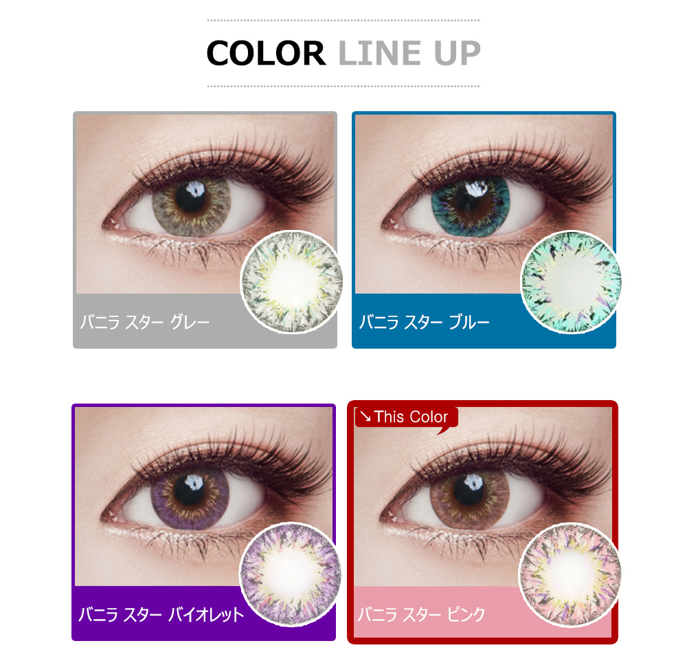 [6-Months] Vanilla Star Pink (2pcs)