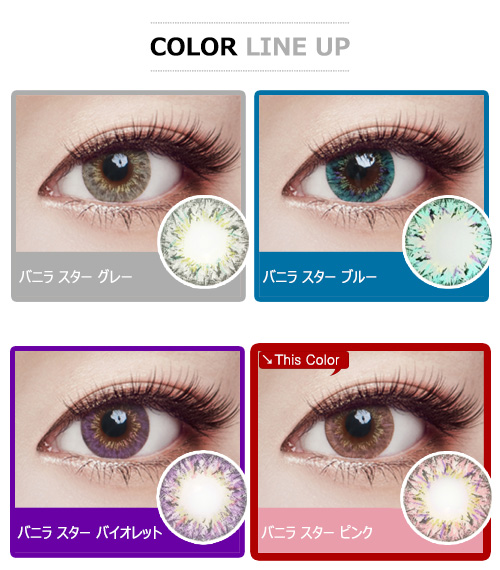 [6-Months] Vanilla Star Pink (2pcs)5