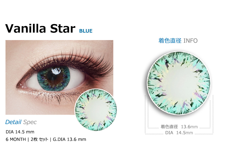 [Toric/6-Month] Vanilla Star Toric Blue (2pcs)