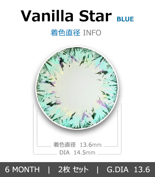 [Toric/6-Month] Vanilla Star Toric Blue (2pcs)4