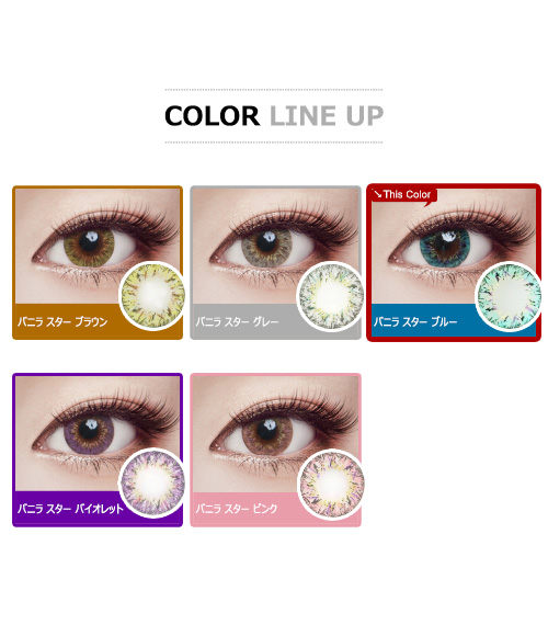 [Toric/6-Month] Vanilla Star Toric Blue (2pcs)5