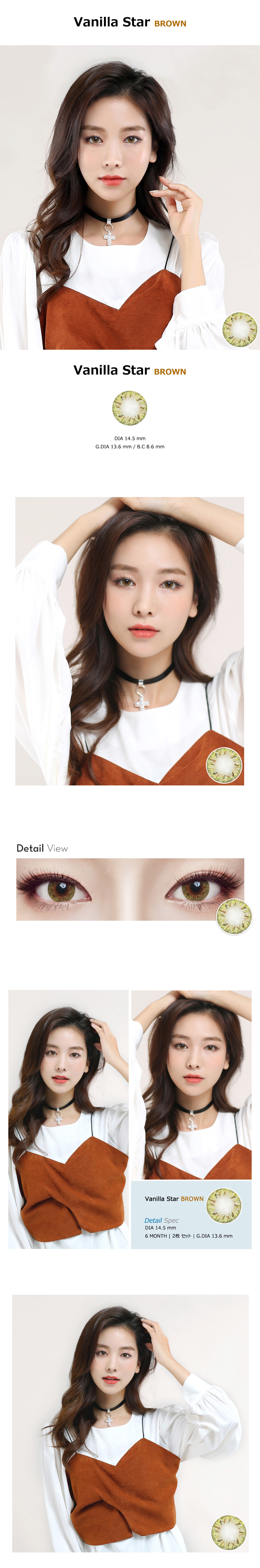 [Toric/6-Month] Vanilla Star Toric Brown (2pcs)