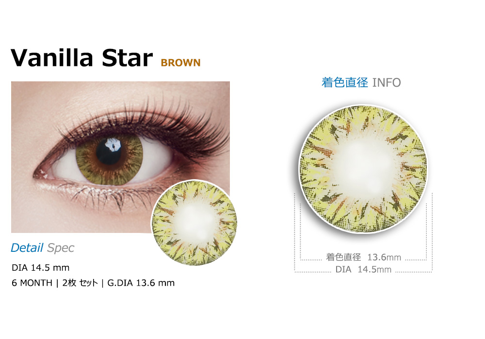 [Toric/6-Month] Vanilla Star Toric Brown (2pcs)