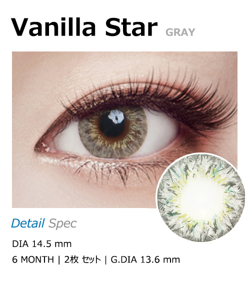 [Toric/6-Month] Vanilla Star Toric Gray (2pcs)