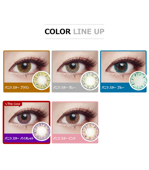 [Toric/6-Month] Vanilla Star Toric Violet (2pcs)5