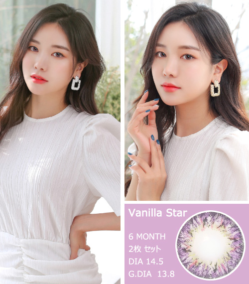 [6-Months] Vanilla Star Violet (2pcs)3