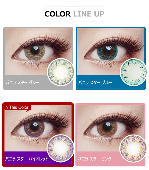 [6-Months] Vanilla Star Violet (2pcs)5